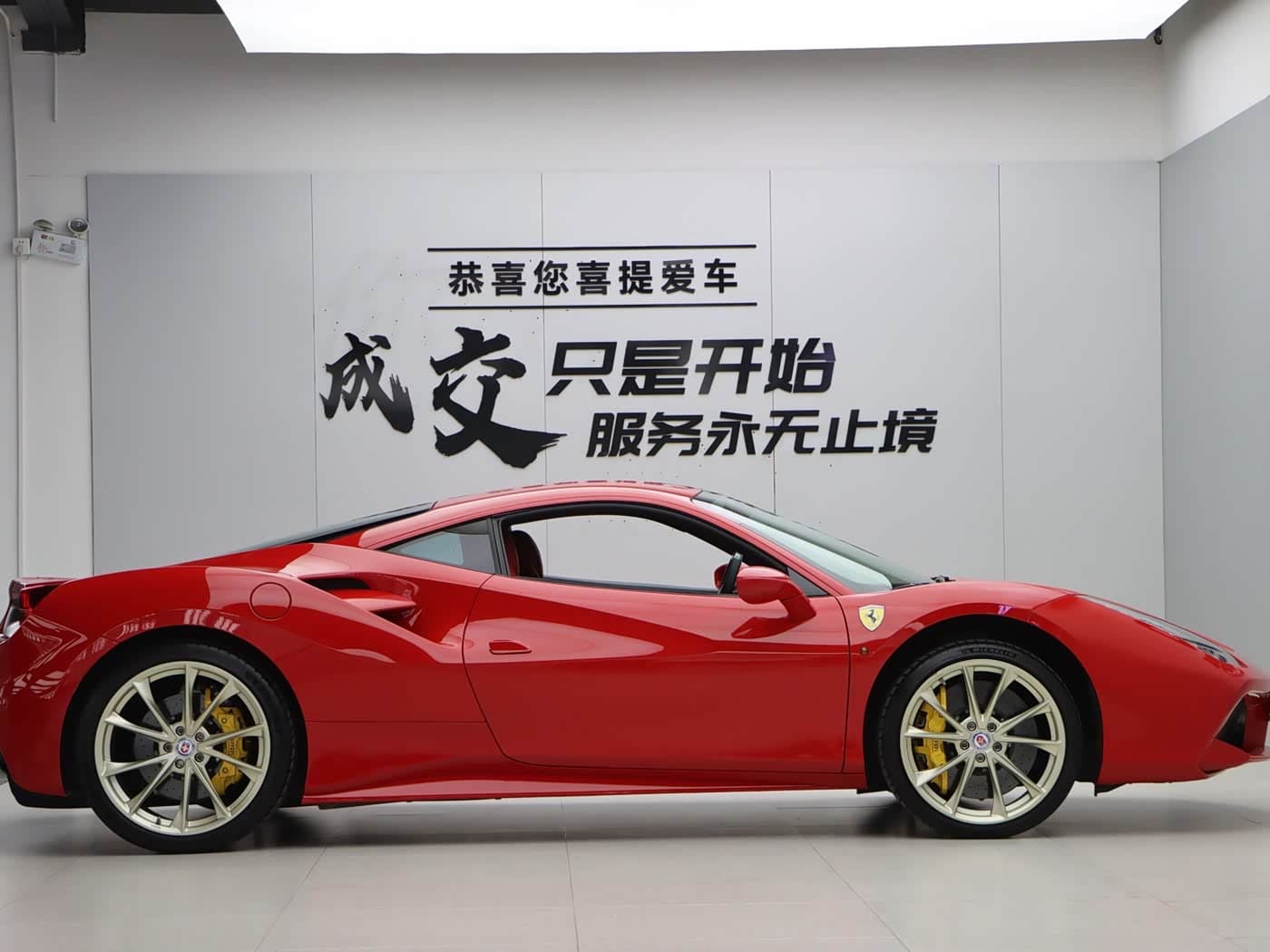 Ferrari 488 2017 — Фото 8/20