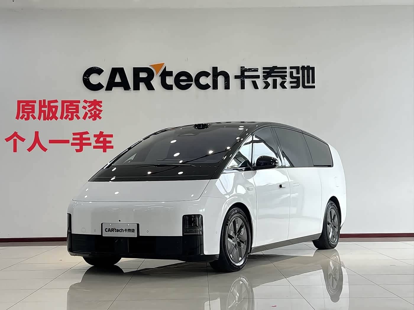 Li Auto MEGA, 2025