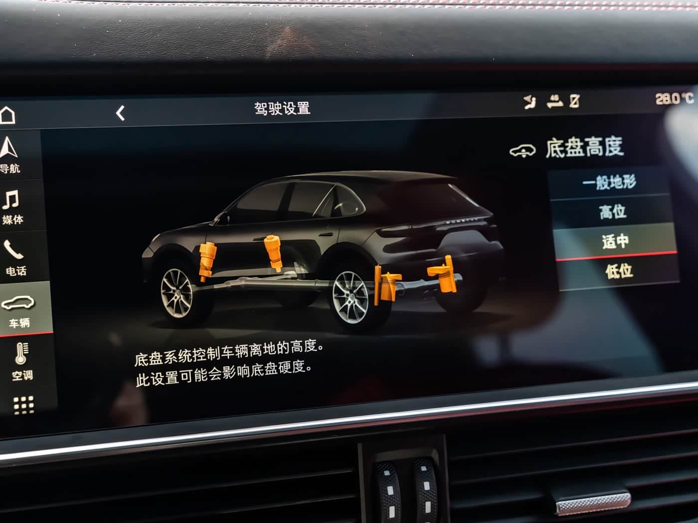 Porsche Cayenne 2018 — Фото 17/20