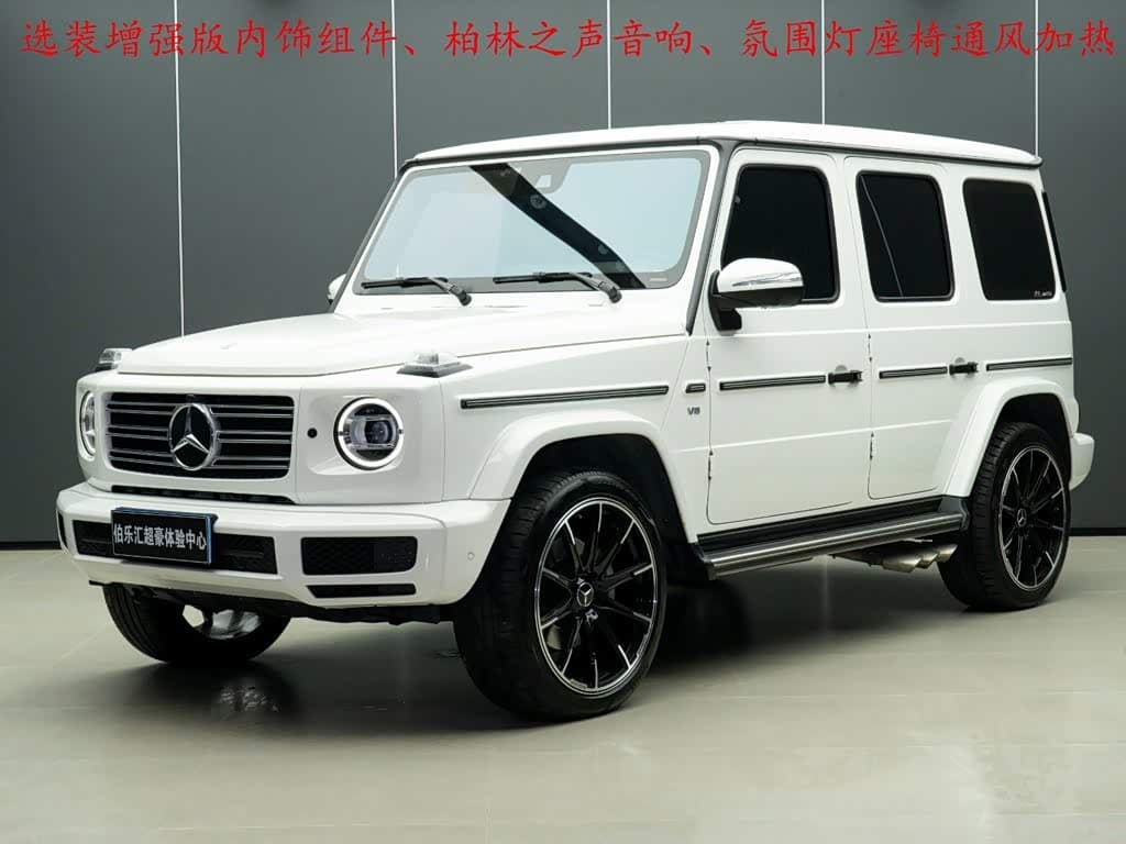 Mercedes-Benz G-Class 2022 — Фото 1/18