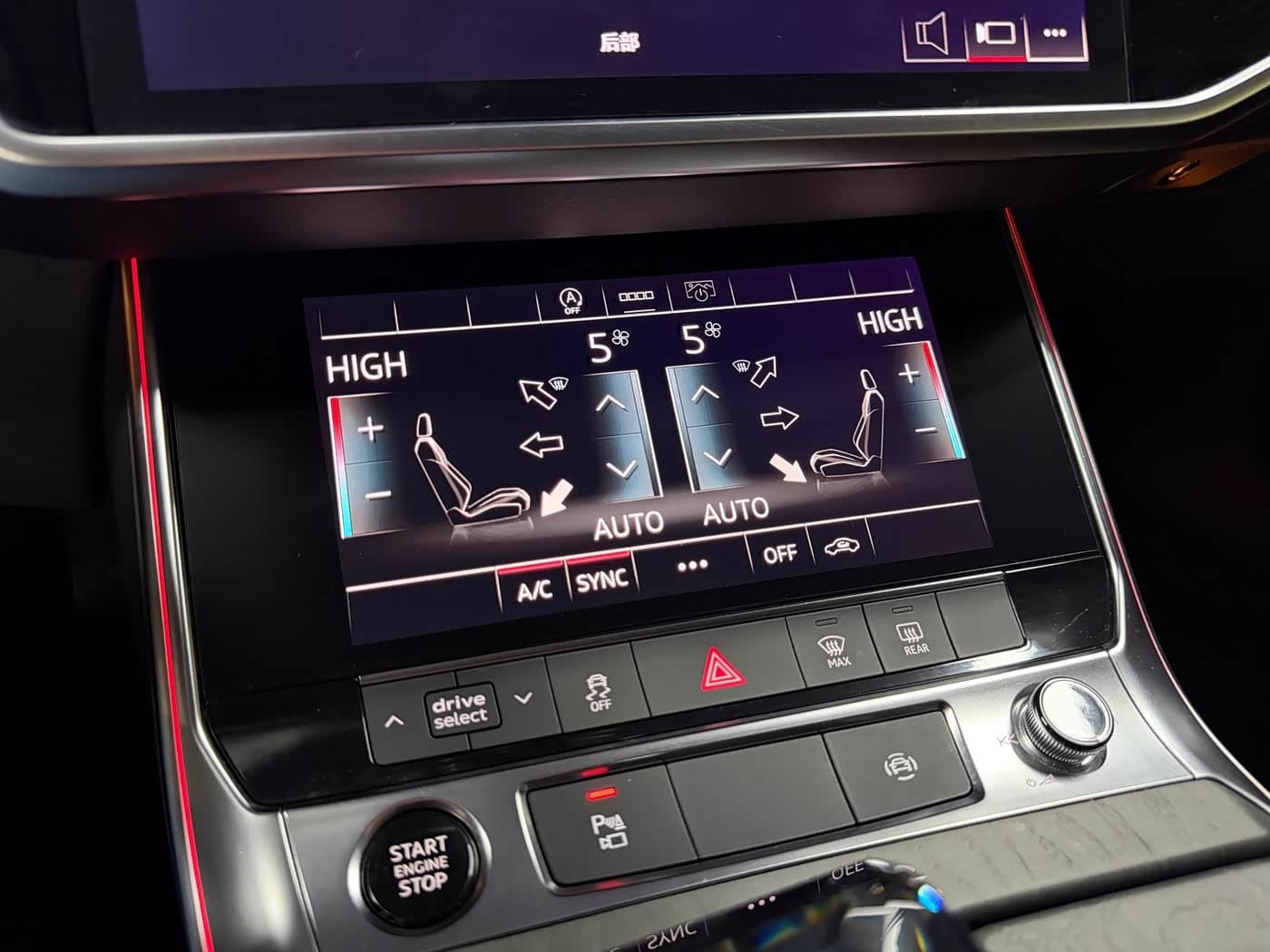 Audi A7L 2023 — Фото 16/20