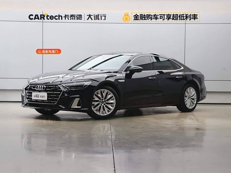 Audi A7L, 2023