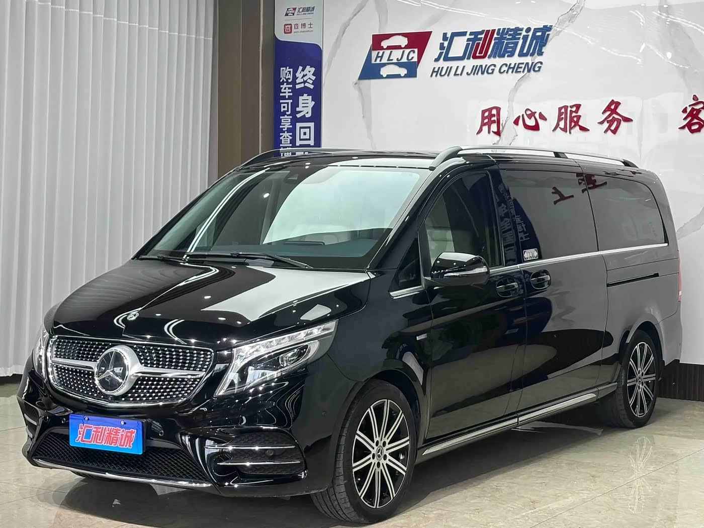 Mercedes-Benz V-Class, 2022