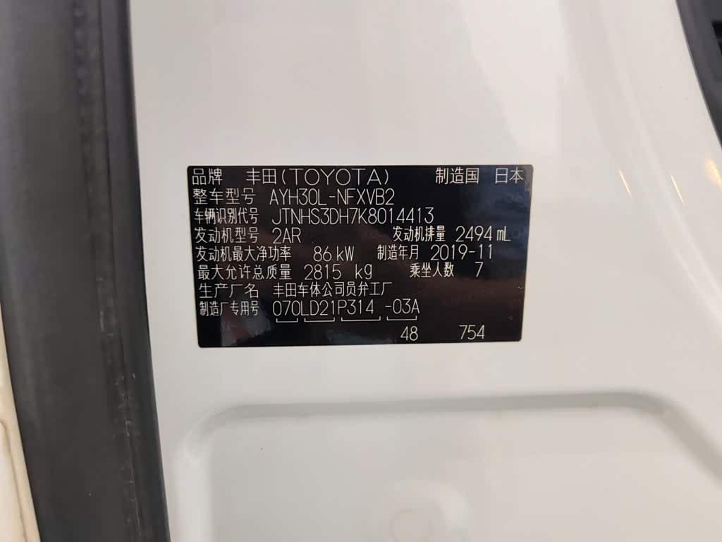 Toyota Vellfire 2020 — Фото 10/10