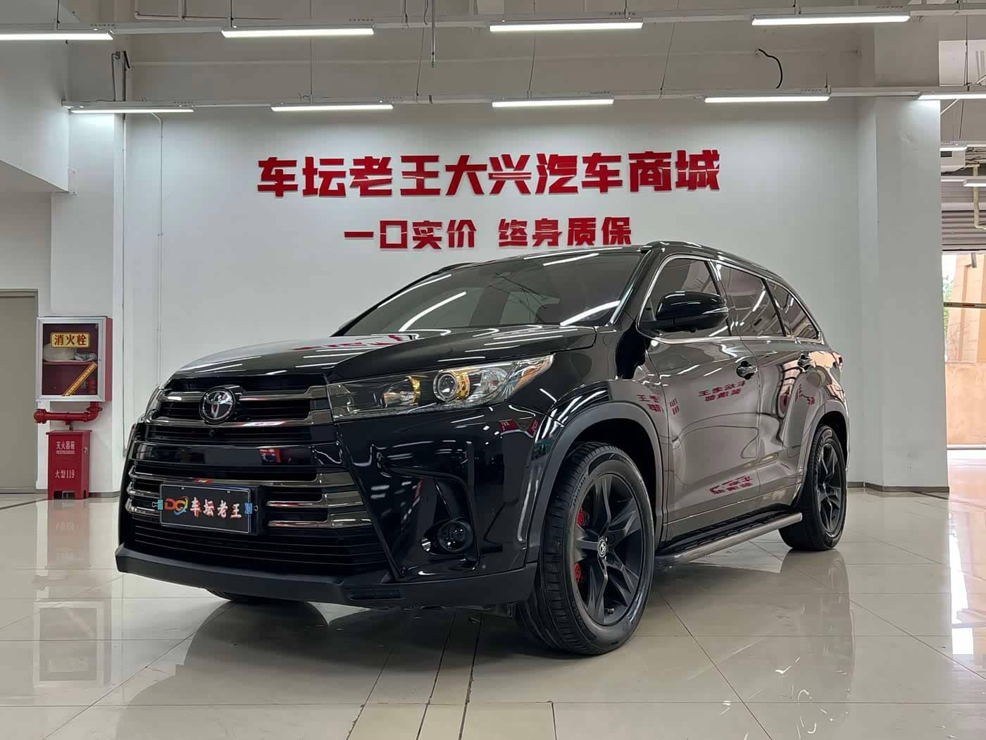 Toyota Highlander, 2020