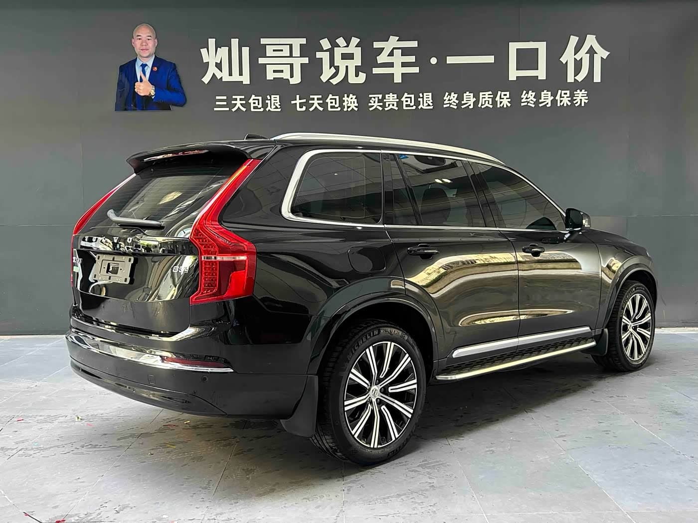 Volvo XC90 2025 — Фото 20/20