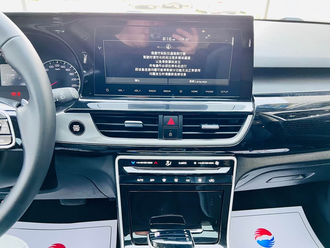 Kia KX3 Smart Run 2022 — Фото 13/20