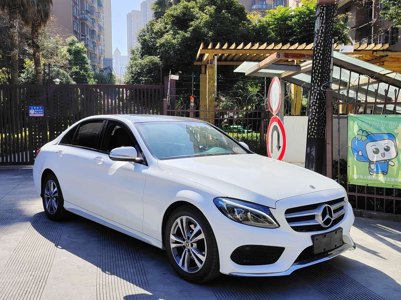 Mercedes-Benz C-Class 2018 — Фото 2/11