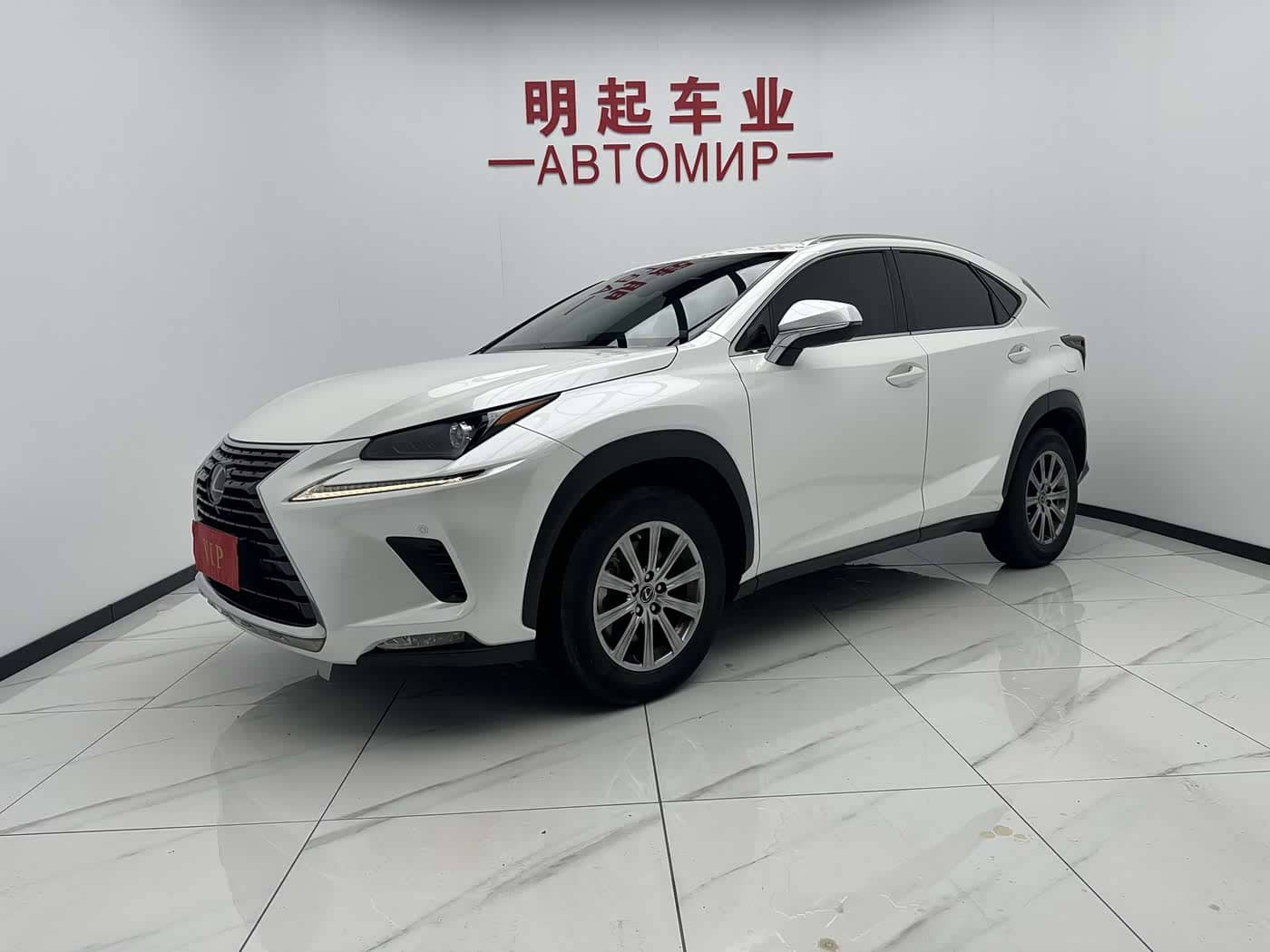 Lexus NX, 2020