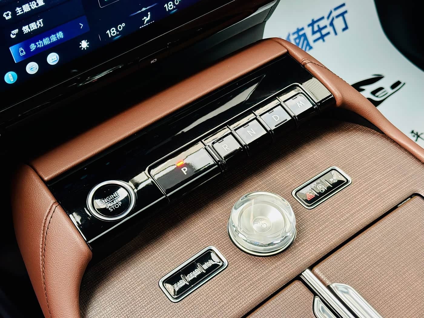 Lincoln Navigator 2025 — Фото 10/17