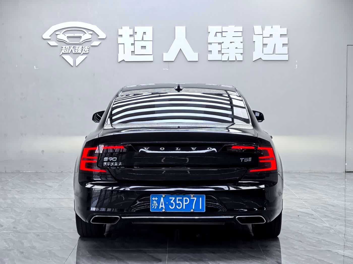 Volvo S90 2019 — Фото 15/16