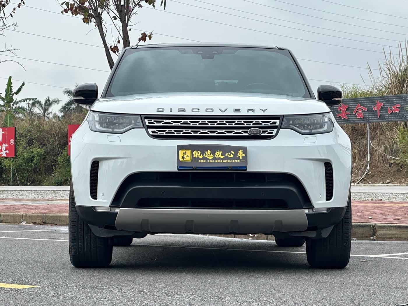 Land Rover Discovery 2017 — Фото 2/18
