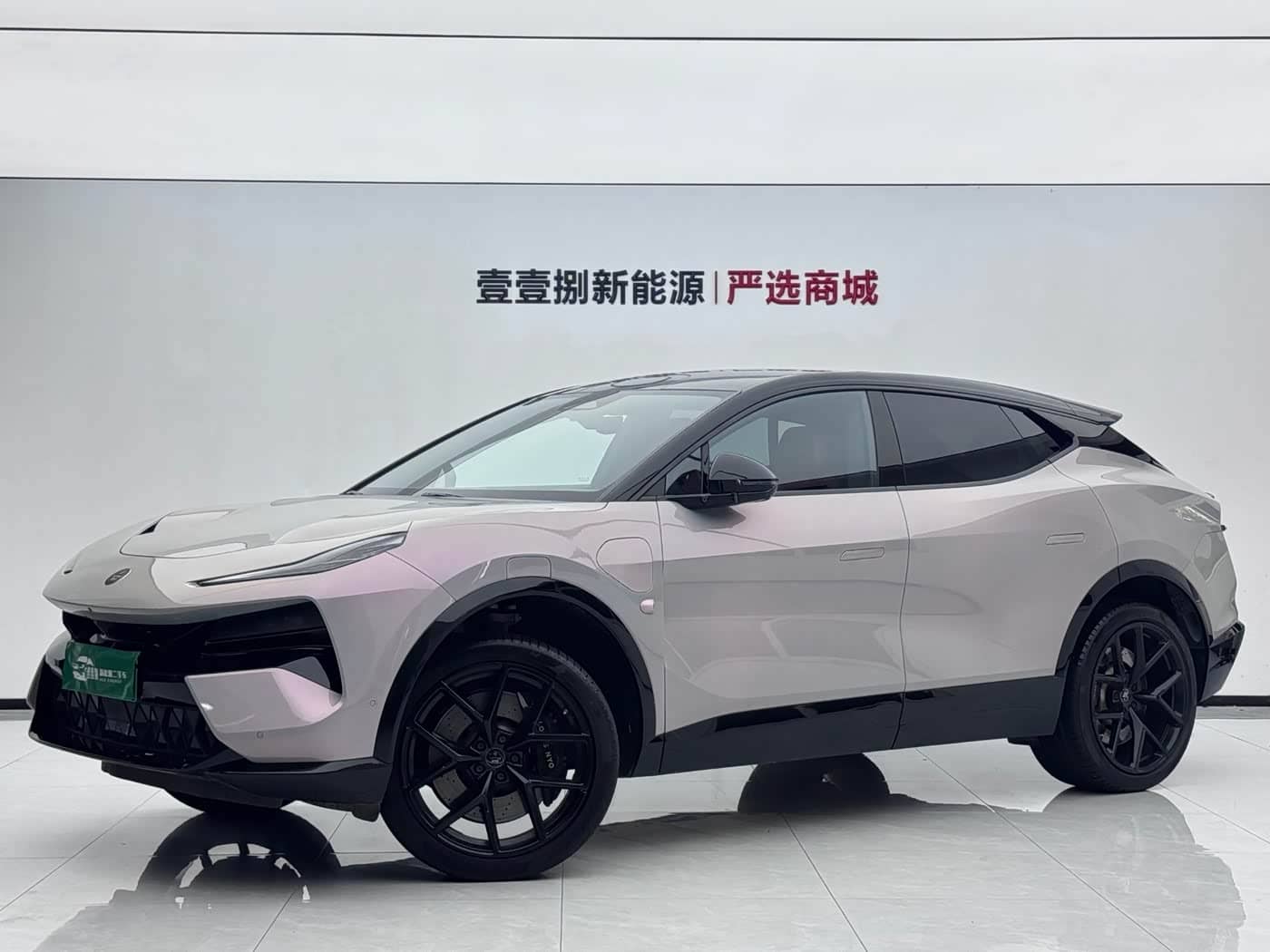 Lotus Cars ELETRE, 2023