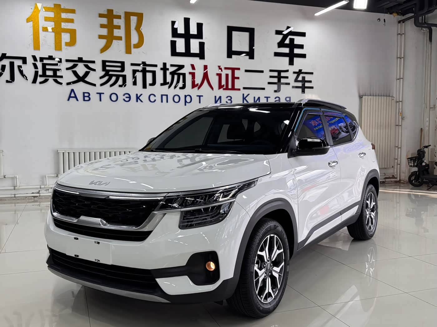 Kia KX3 Smart Run, 2023