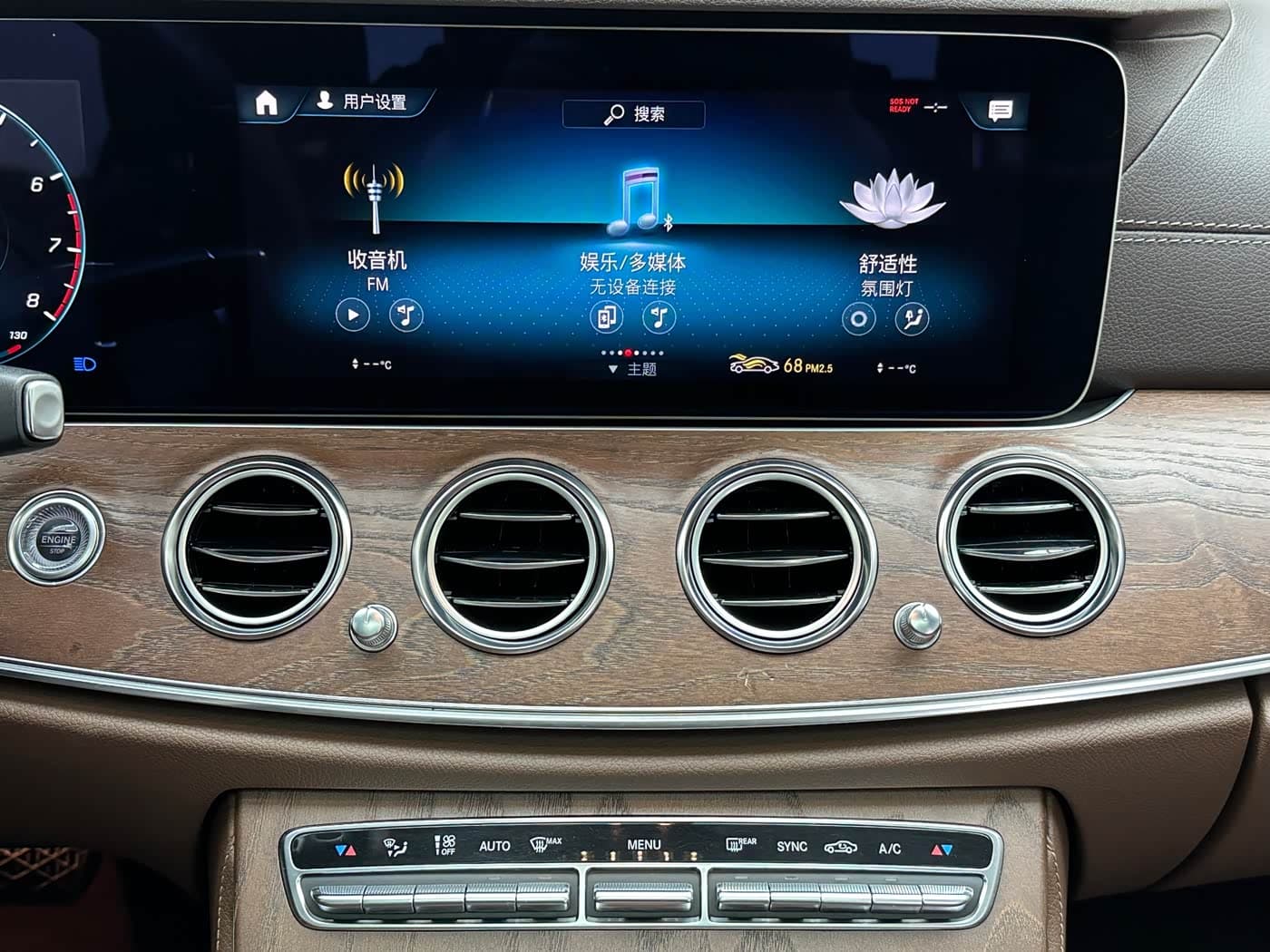 Mercedes-Benz E-Class 2022 — Фото 10/20