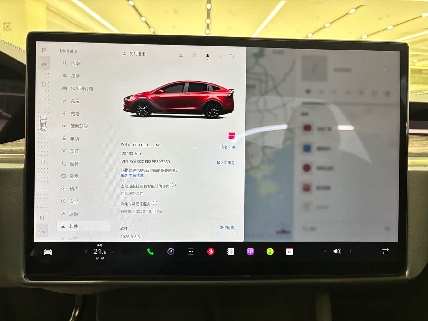 Tesla Model X 2023 — Фото 6/20