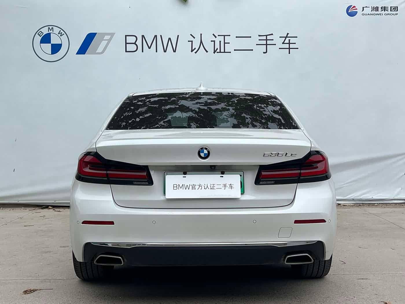 BMW 5 Series New Energy 2021 — Фото 5/18