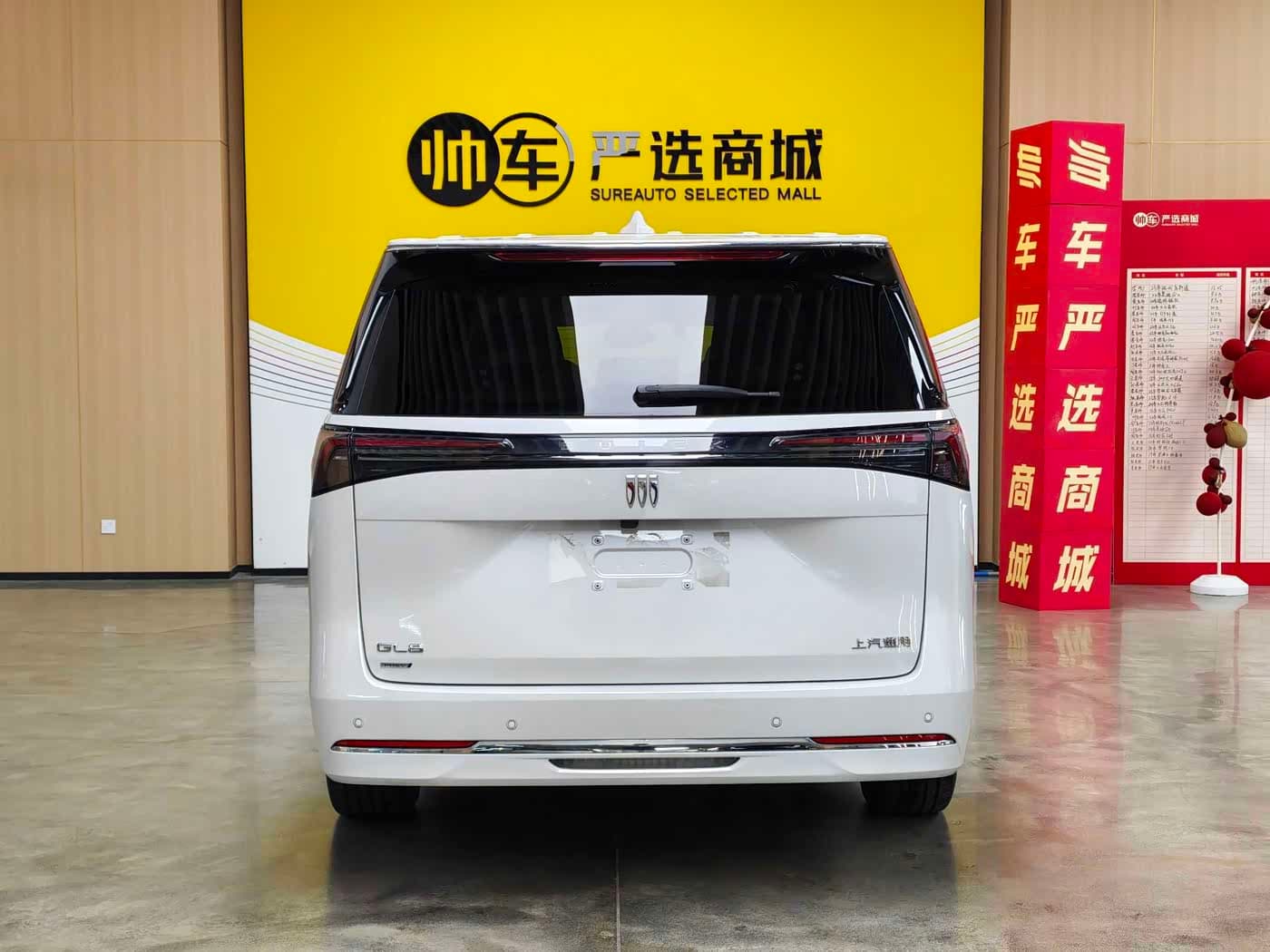 Buick GL8 New Energy 2025 — Фото 4/11