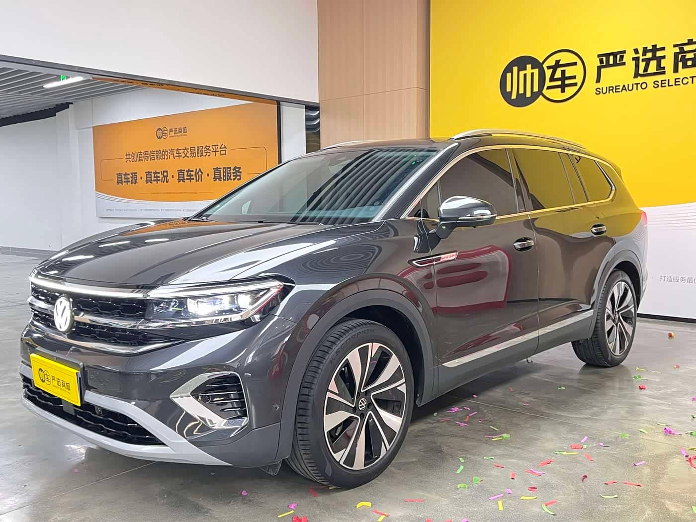 Volkswagen Talagon, 2023