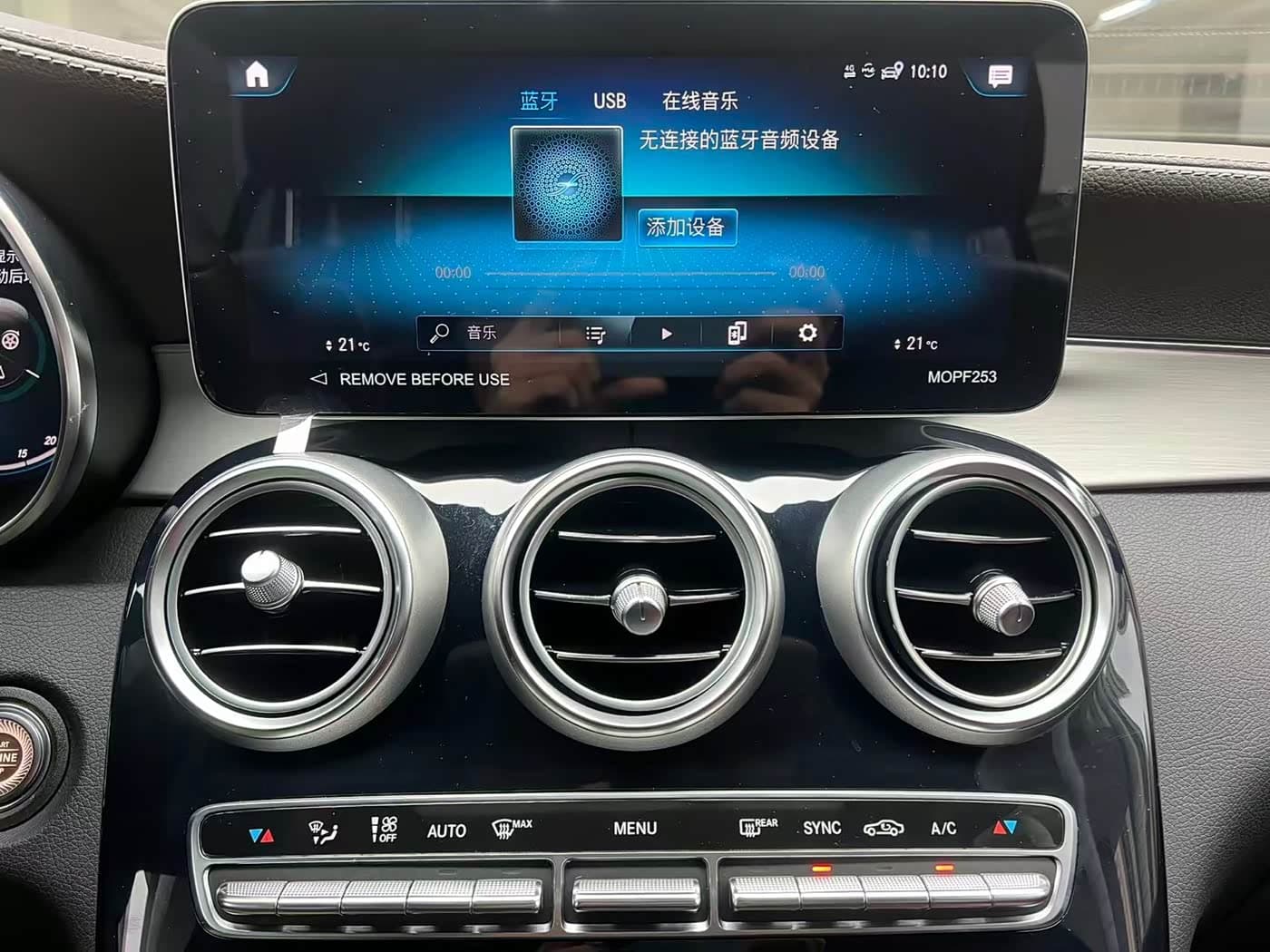Mercedes-Benz GLC 2022 — Фото 10/16