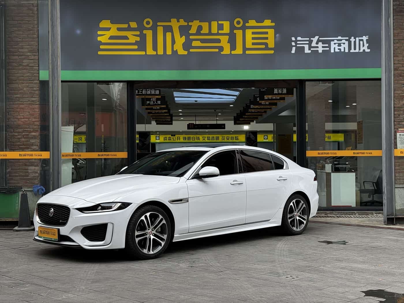 Jaguar XEL 2020 — Фото 1/20