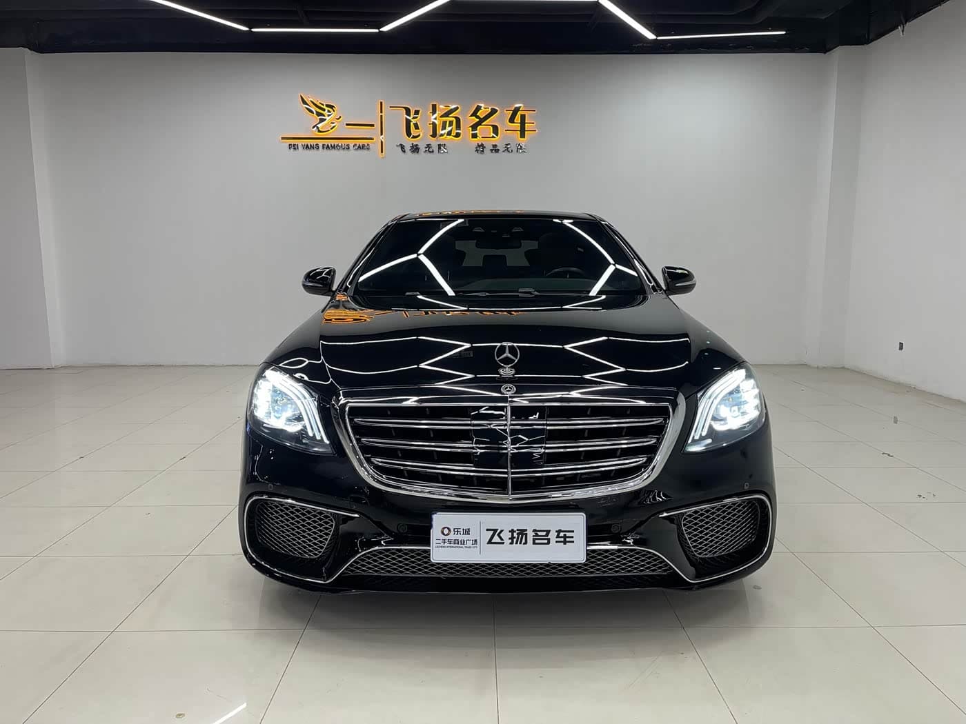 Mercedes-Benz S-Class 2015 — Фото 2/16