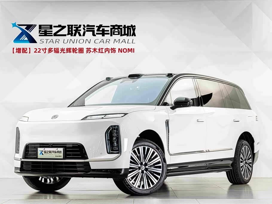 NIO ES9, 2026