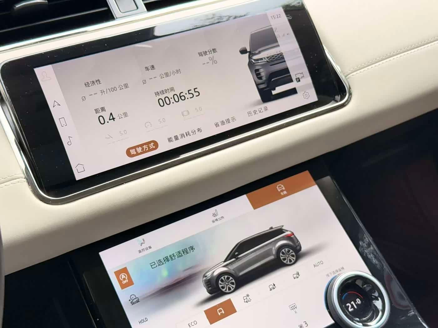 Land Rover Range Rover Evoque 2024 — Фото 6/10