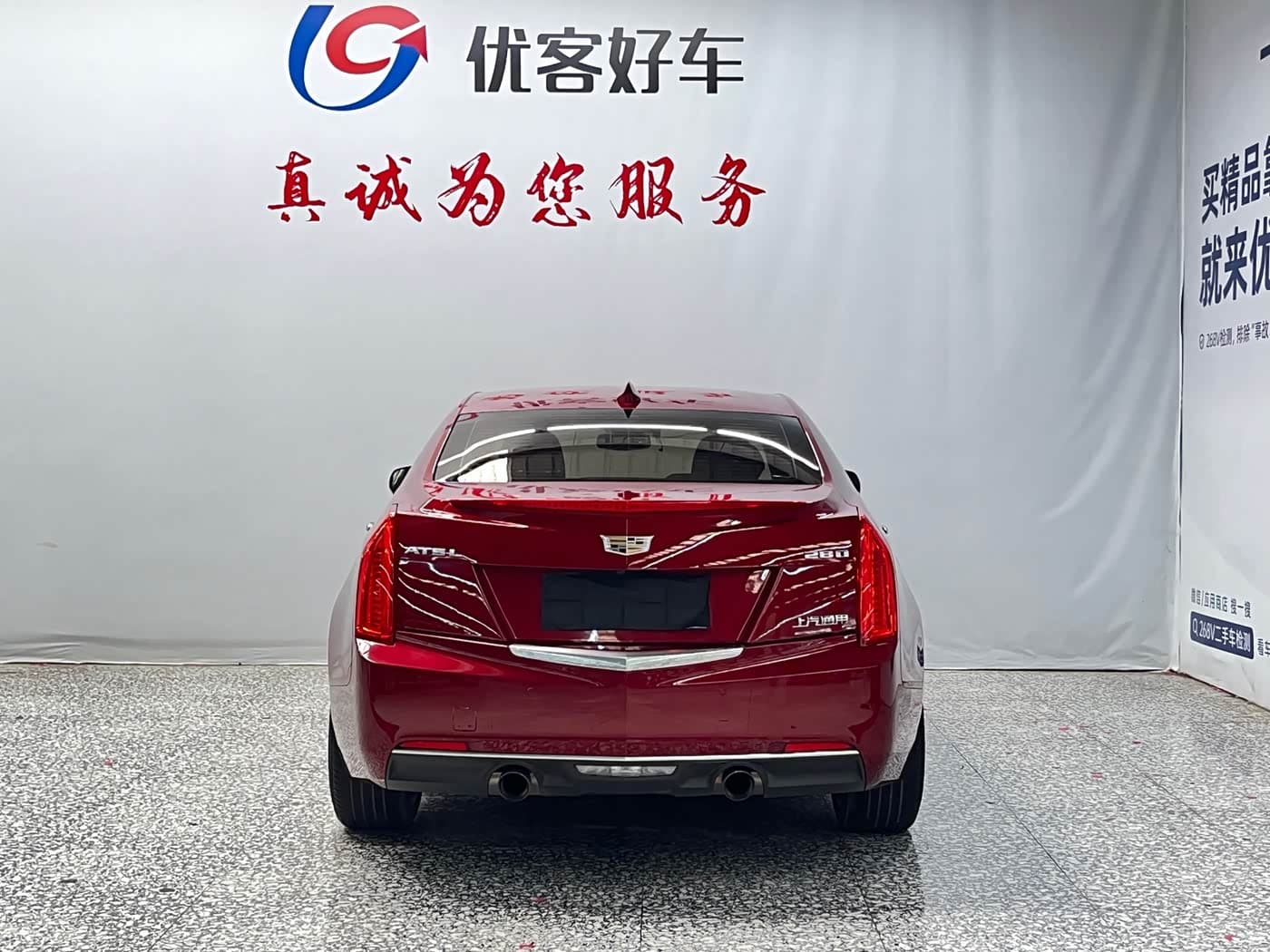 Cadillac ATS-L 2020 — Фото 17/19