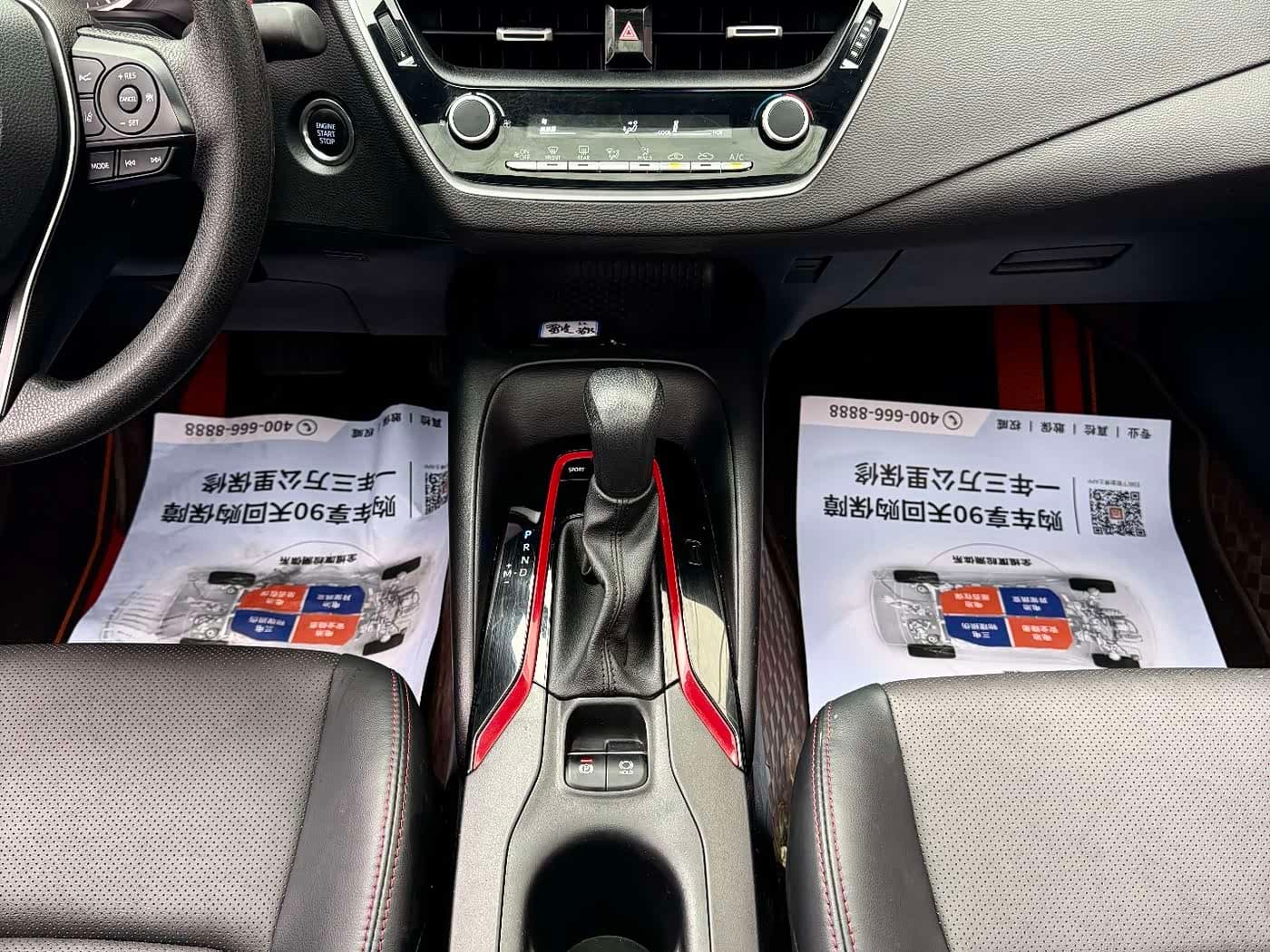 Toyota Levin 2023 — Фото 13/17