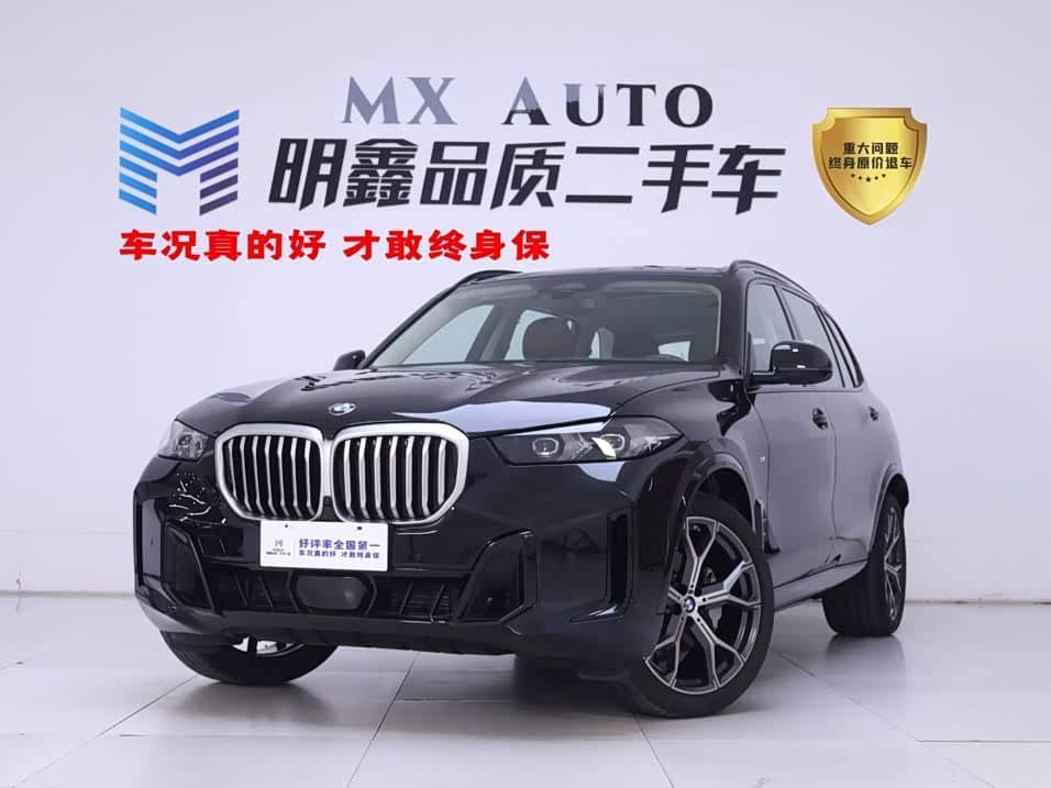 BMW X5, 2025