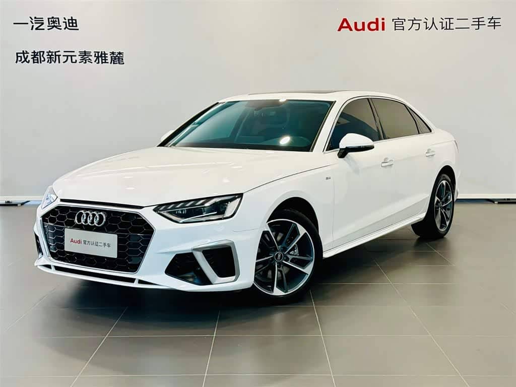 Audi A4L, 2023