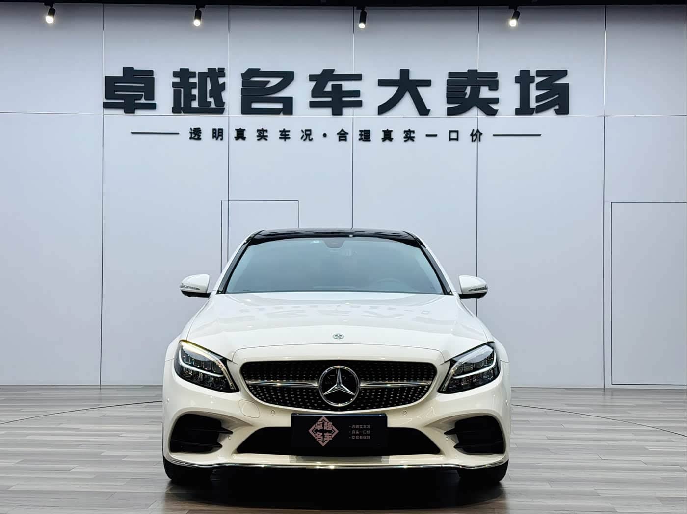 Mercedes-Benz C-Class, 2020