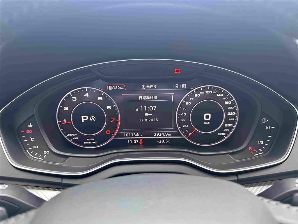 Audi Q5L 2020 — Фото 18/20