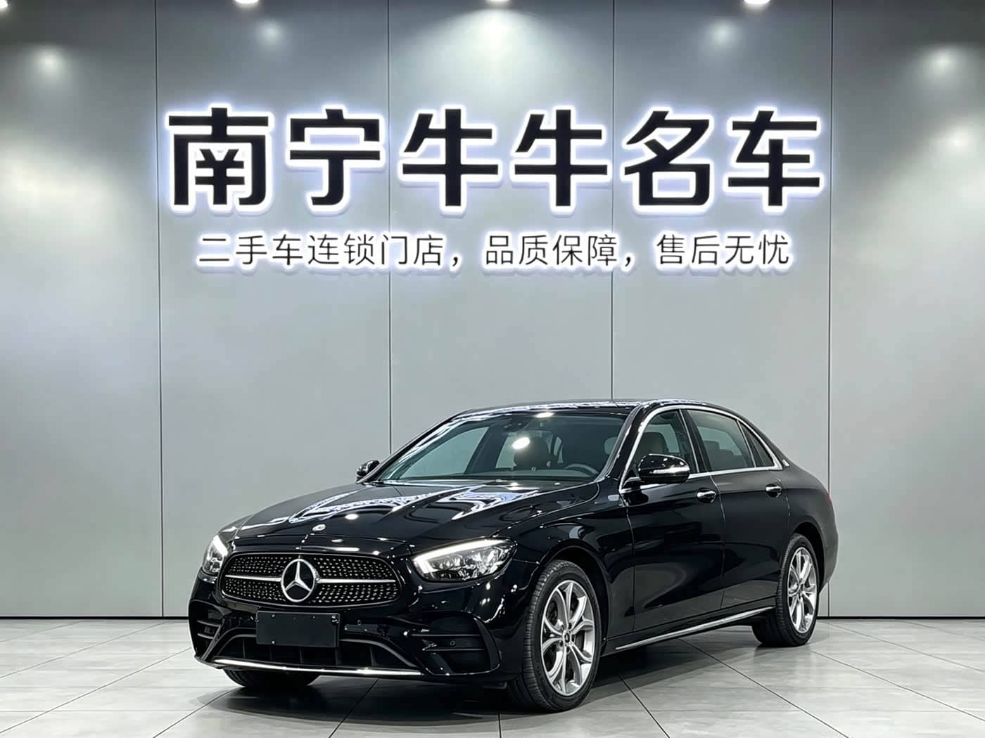 Mercedes-Benz E-Class, 2021