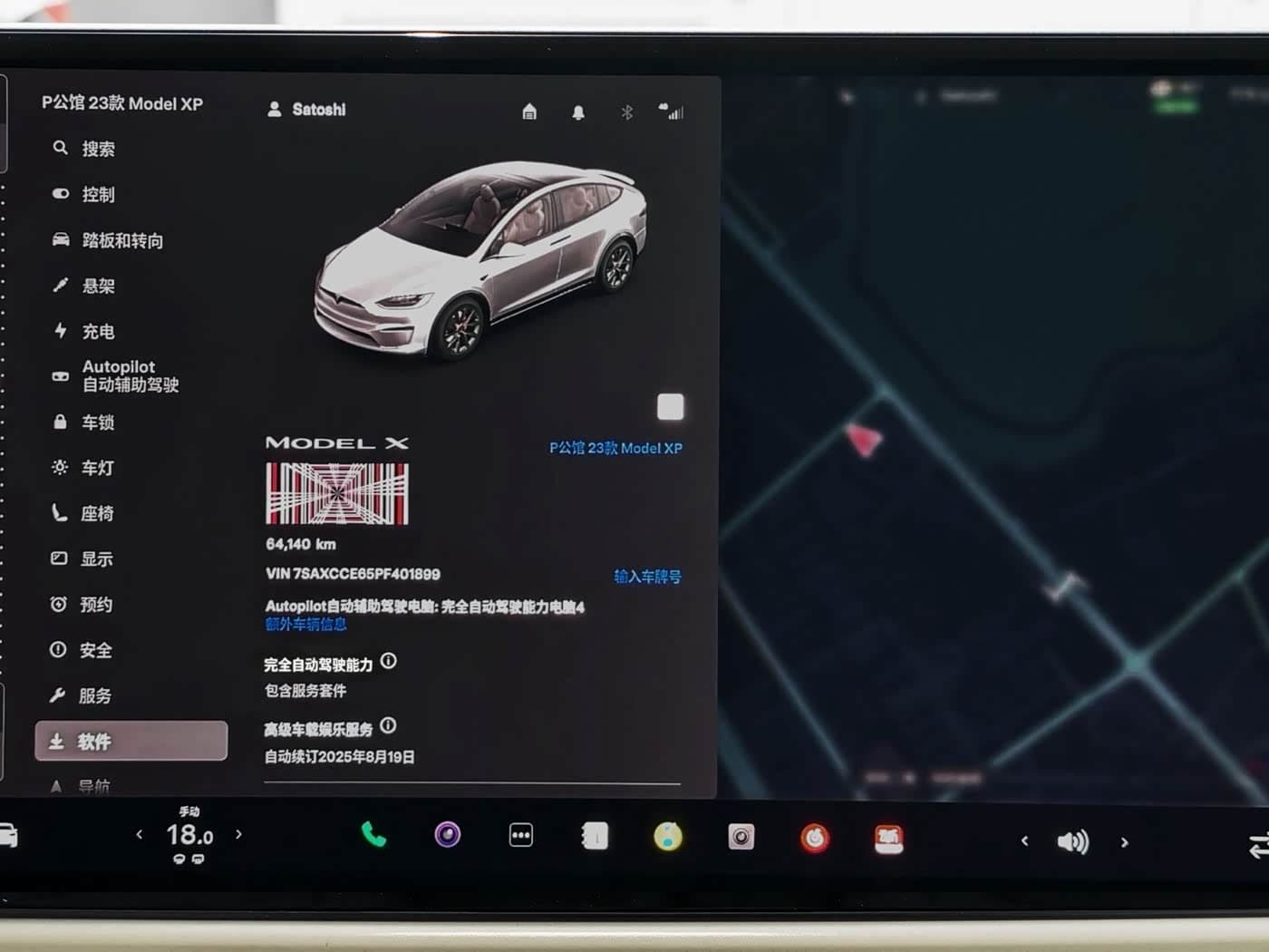 Tesla Model X 2023 — Фото 13/19