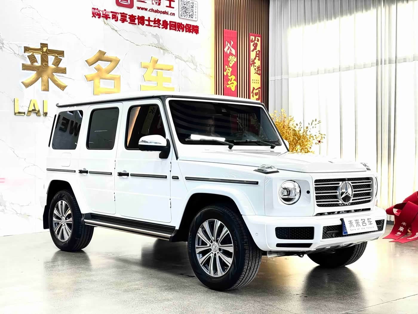 Mercedes-Benz G-Class 2024 — Фото 3/17