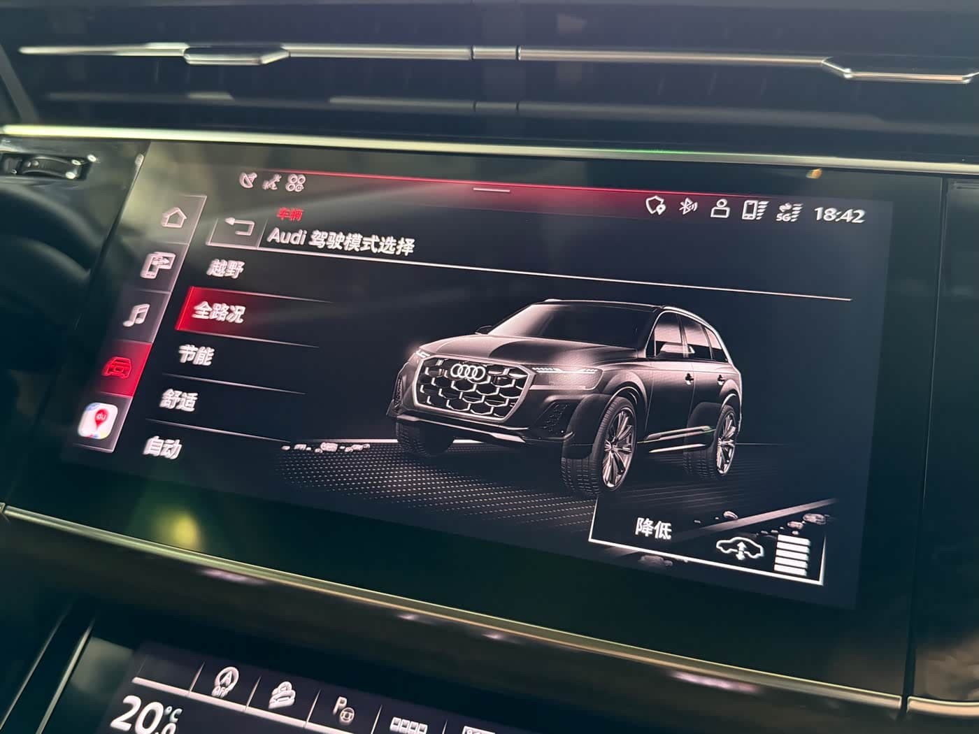 Audi Q7 2026 — Фото 15/20