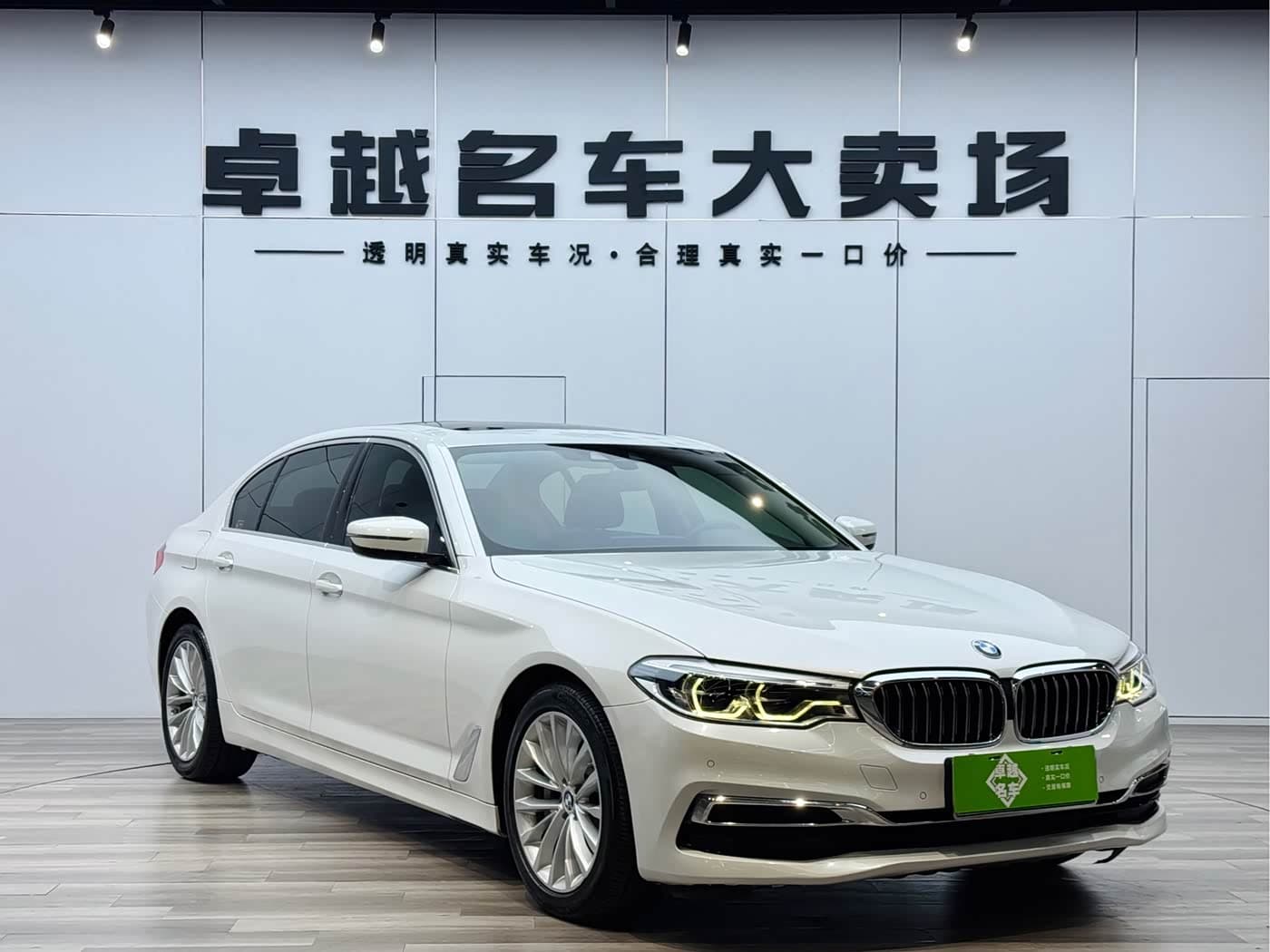 BMW 5 Series New Energy 2020 — Фото 3/20