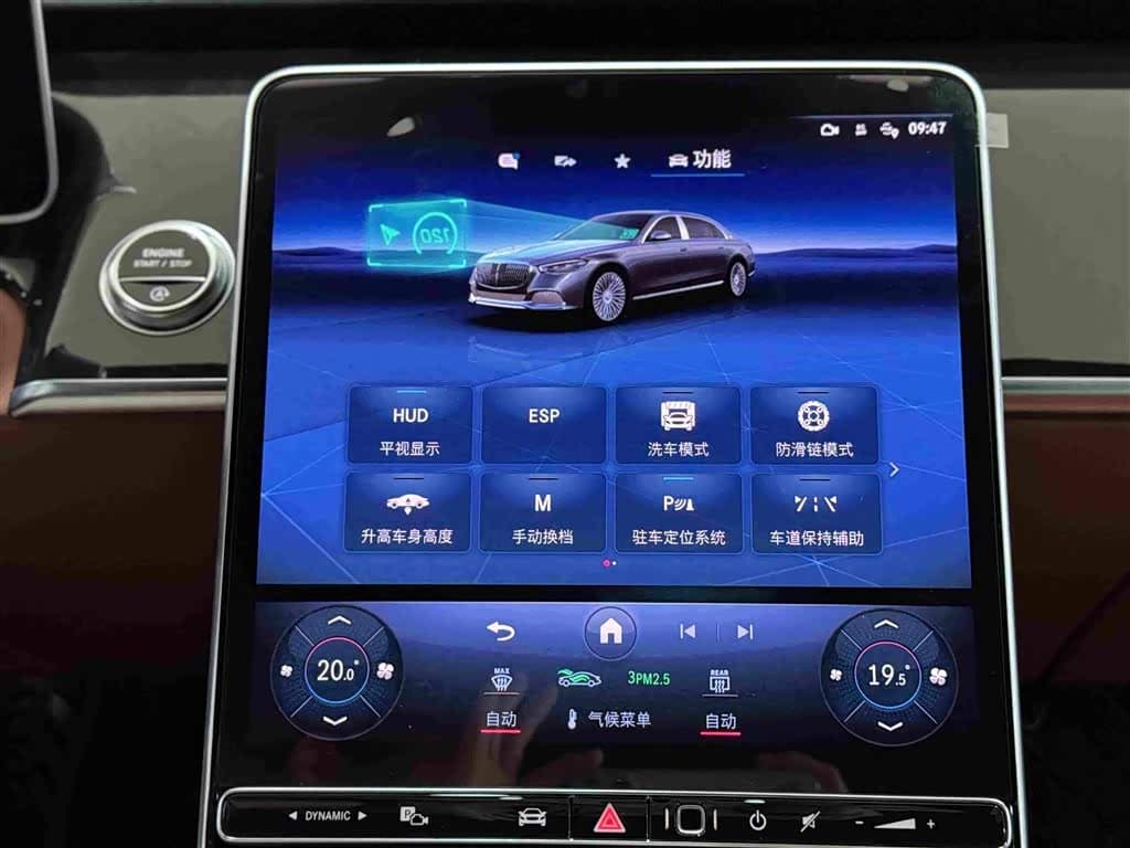 Mercedes-Benz Maybach S-Class 2024 — Фото 10/20