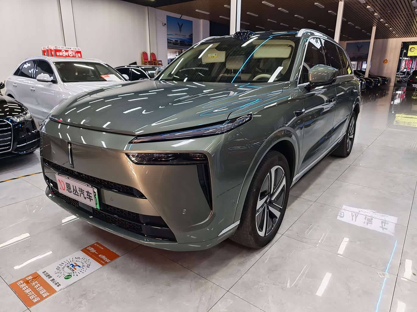 WEY Lanshan, 2024