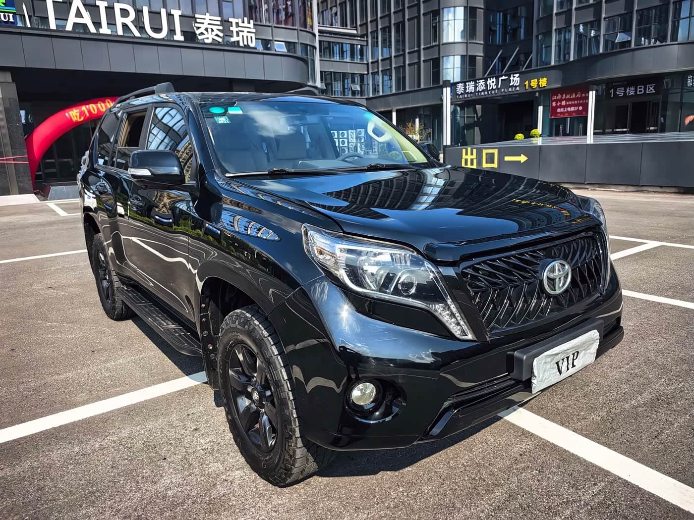 Toyota Prado 2013 — Фото 1/15