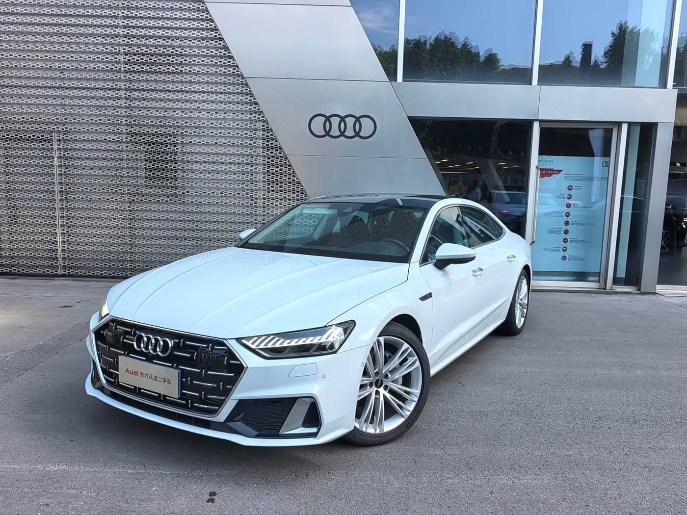 Audi A7L, 2025