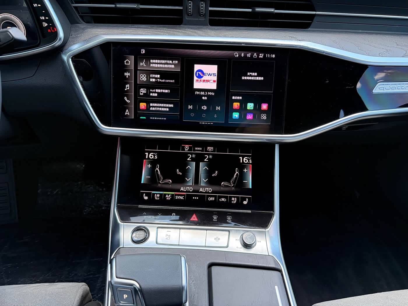 Audi A6L 2023 — Фото 9/15
