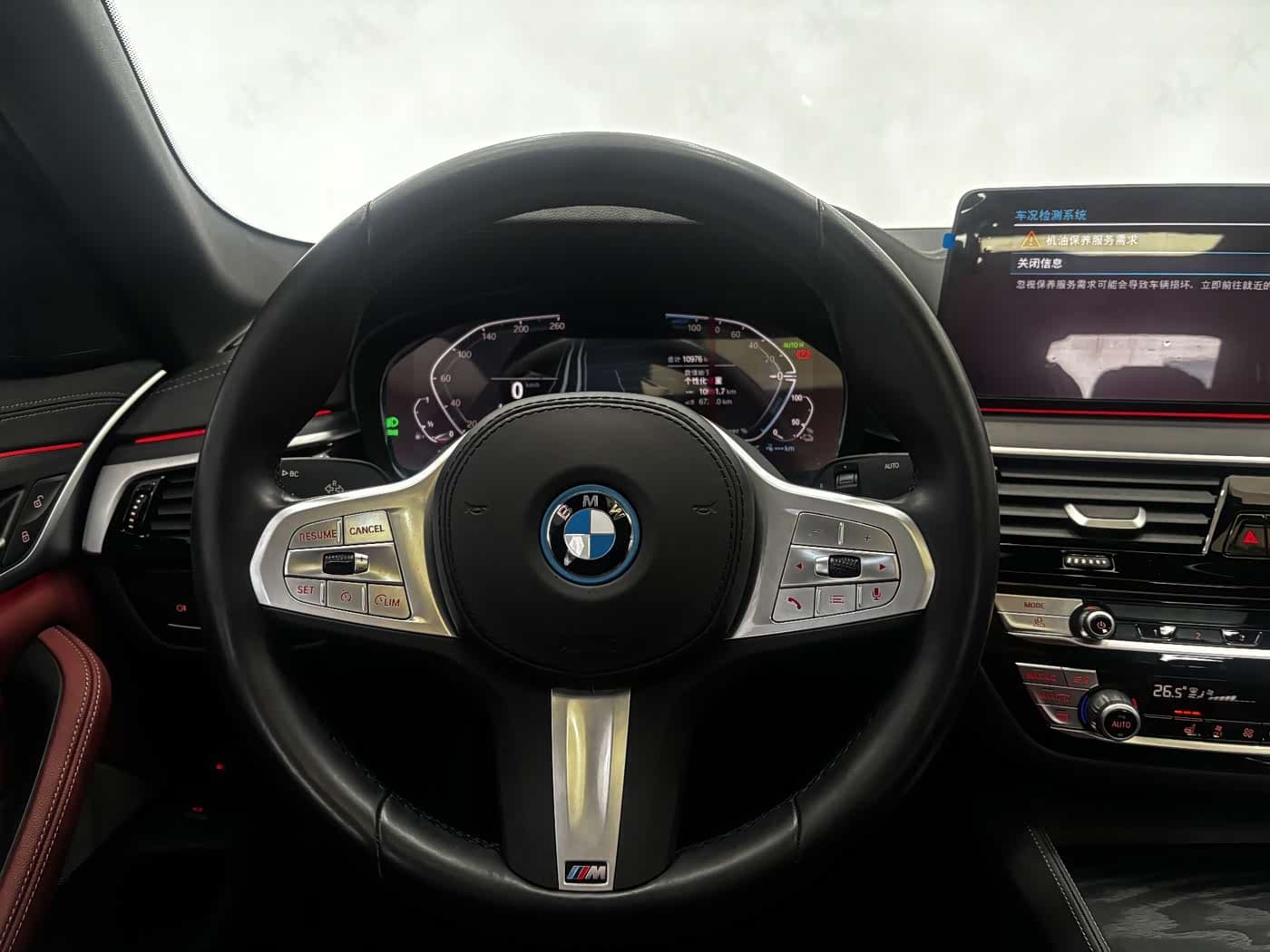 BMW 5 Series New Energy 2024 — Фото 15/20