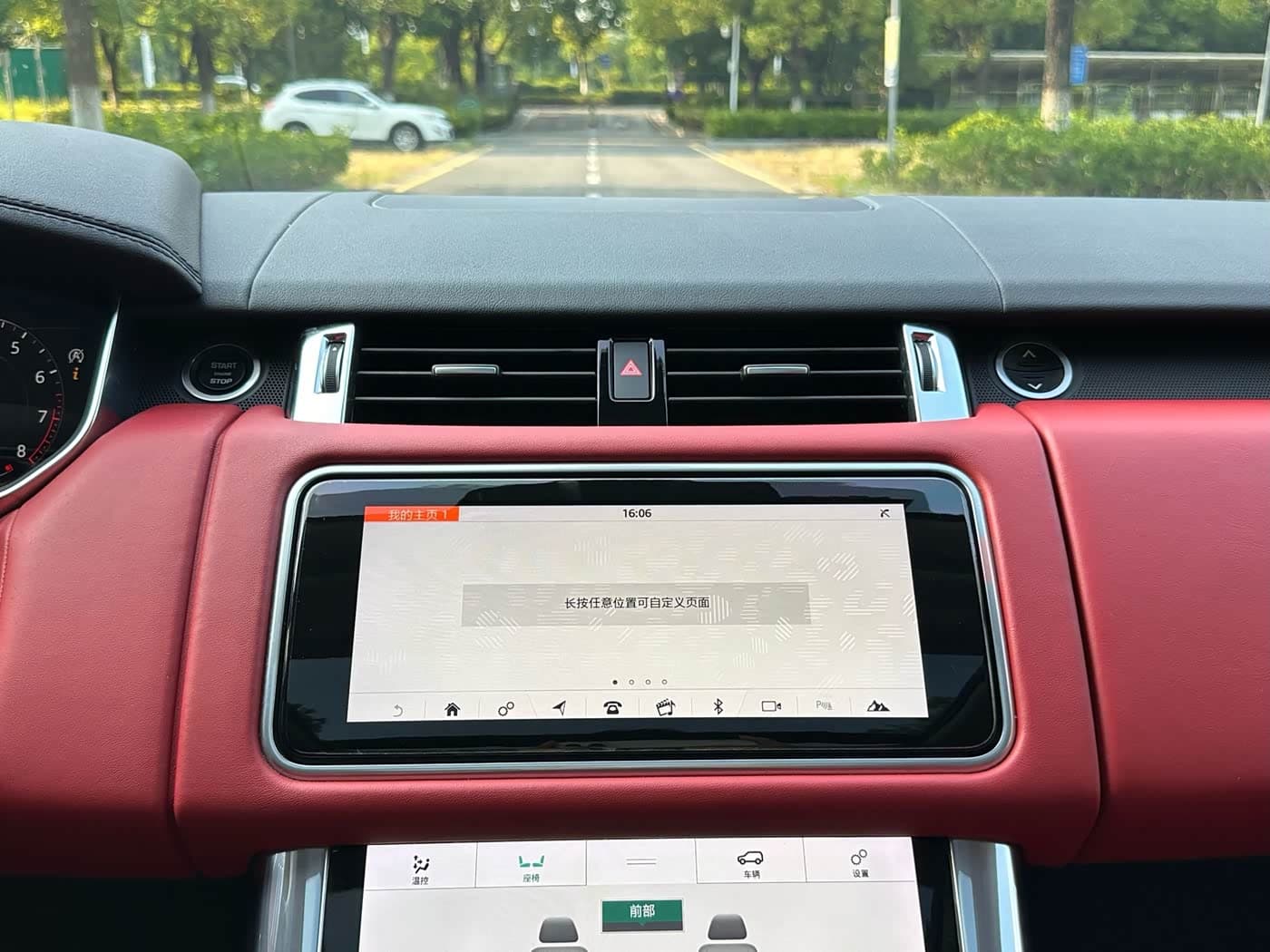 Land Rover Range Rover Sport 2020 — Фото 14/20