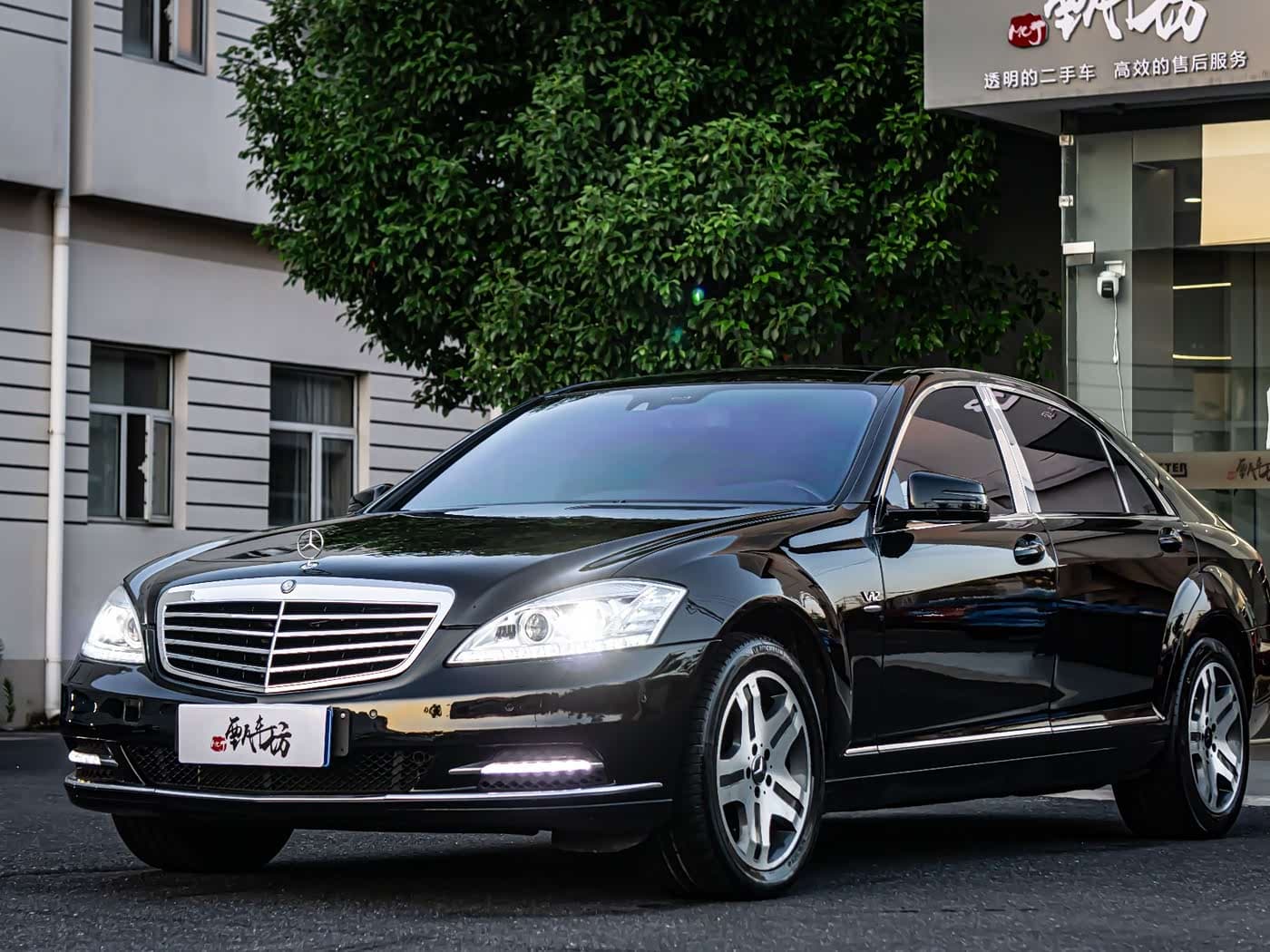 Mercedes-Benz S-Class 2007 — Фото 4/20