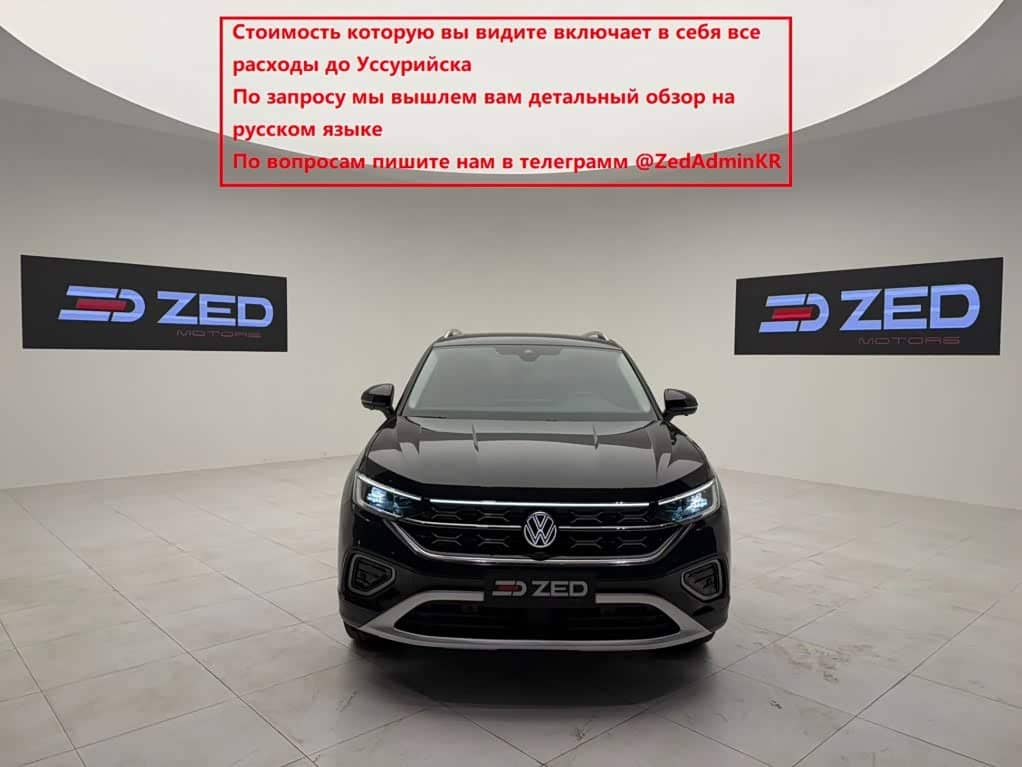 Volkswagen Tayron, 2023