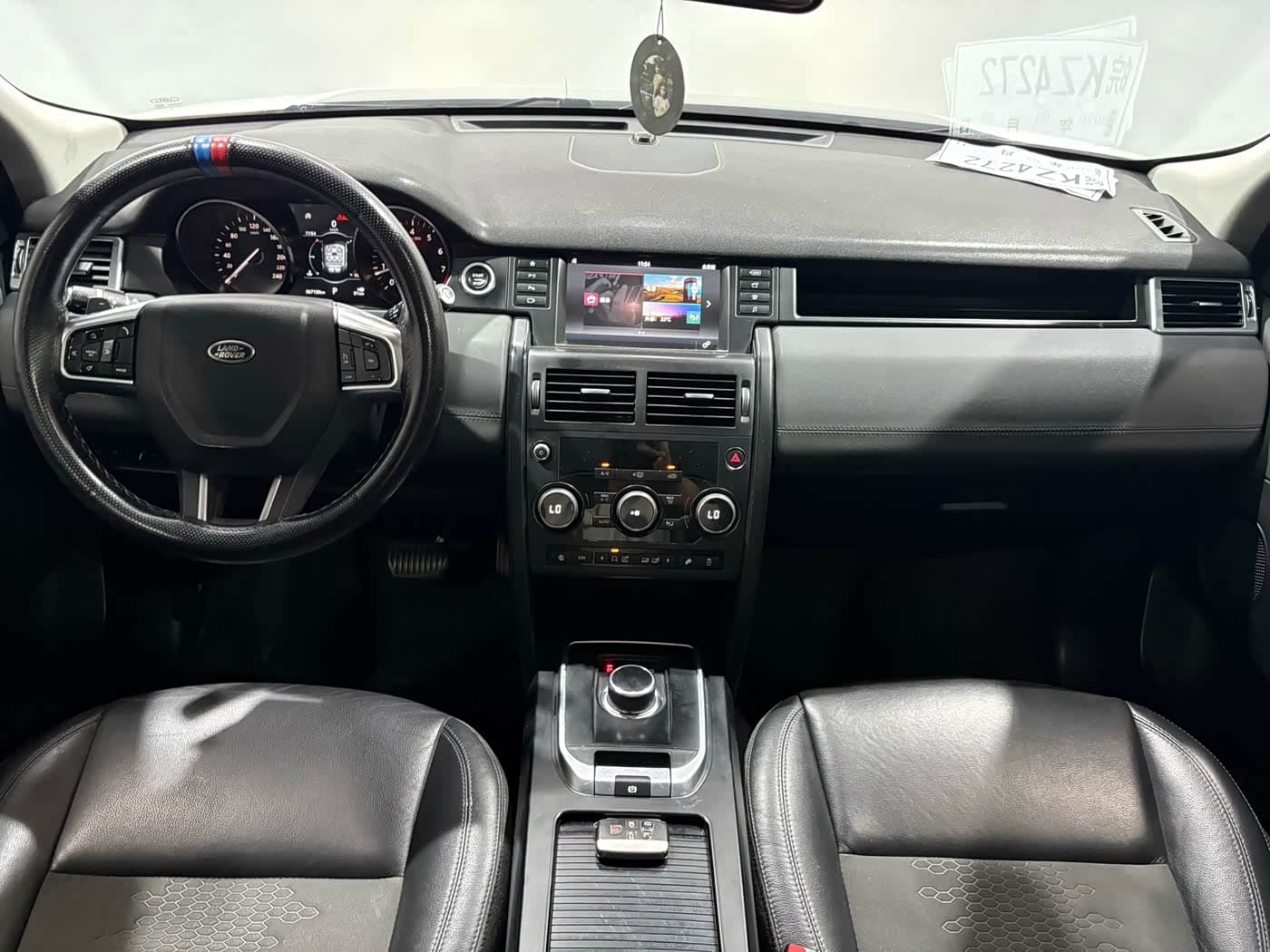 Land Rover Discovery Sport 2020 — Фото 4/9