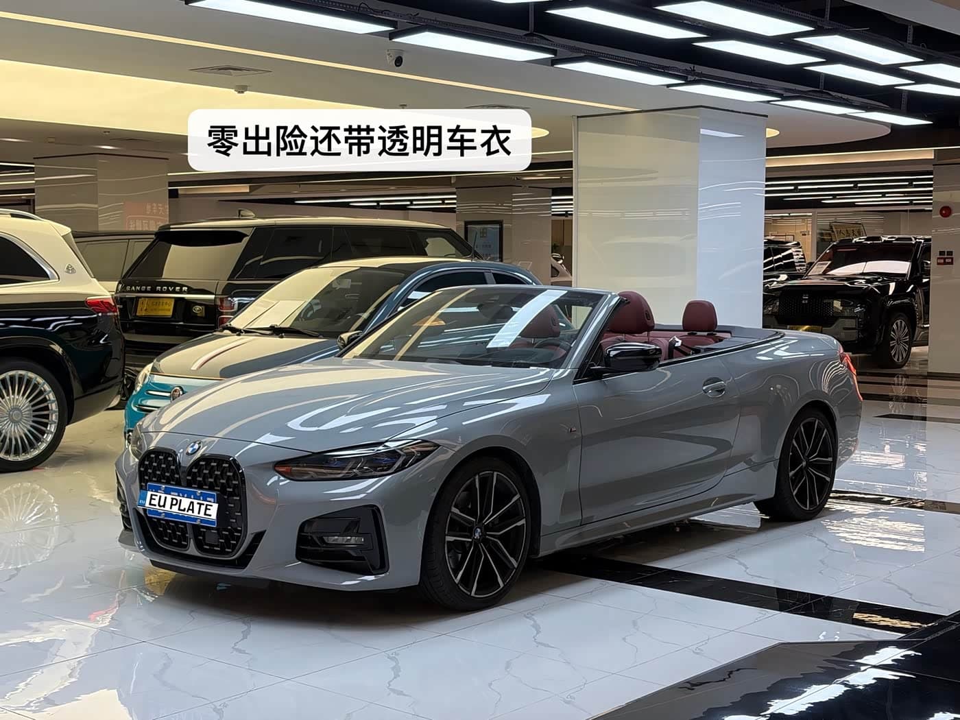 BMW 4 Series 2023 — Фото 1/20